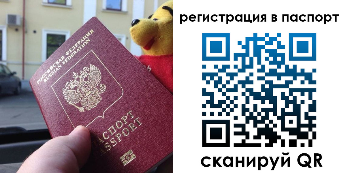 где прописаться в Киришах