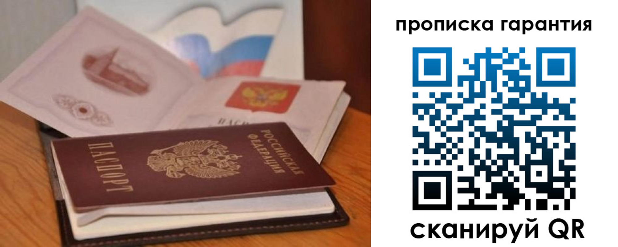 миграционный учет в Киришах