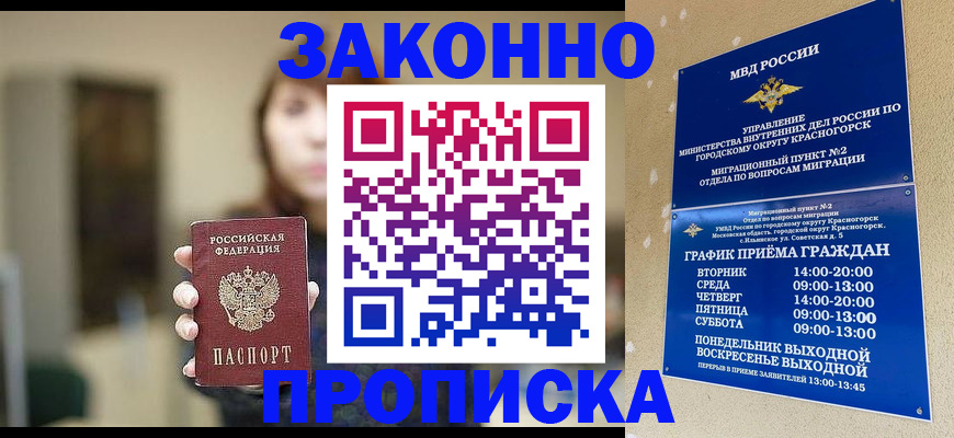 регистрация для школы в Киришах