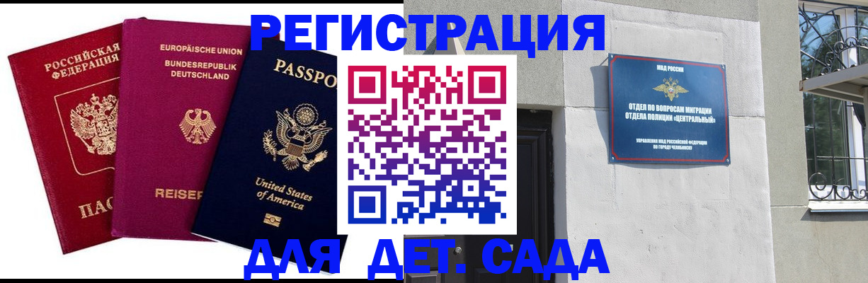 прописка поиск в Киришах