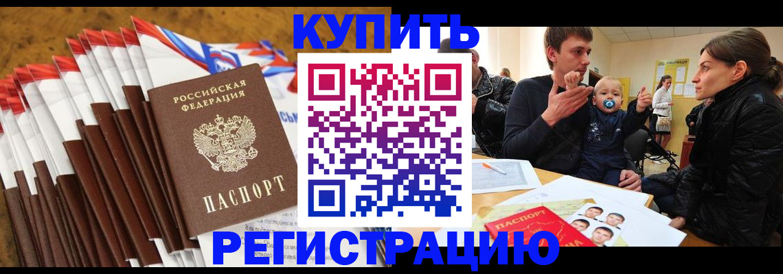 миграционный учет в Киришах